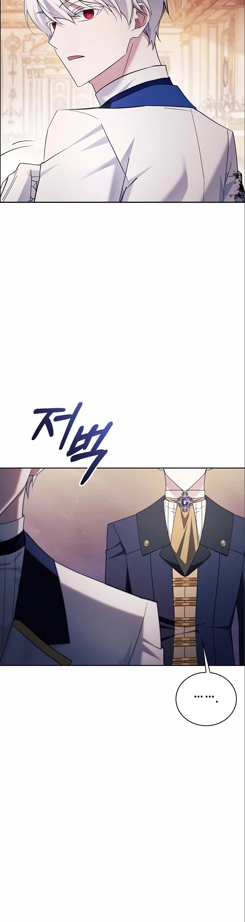 I’m Not That Kind of Talent chapter 26 page 42