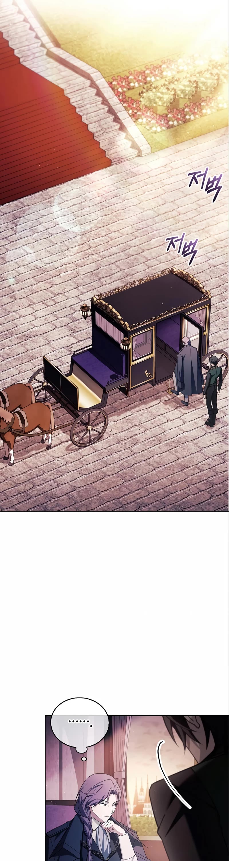 I’m Not That Kind of Talent chapter 26 page 46