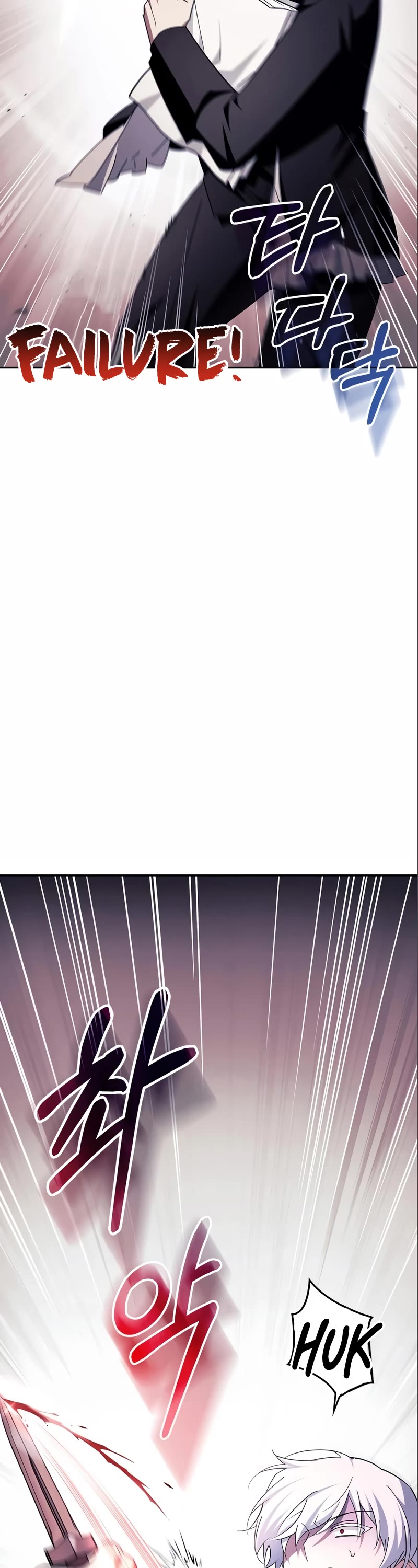 I’m Not That Kind of Talent chapter 26 page 7