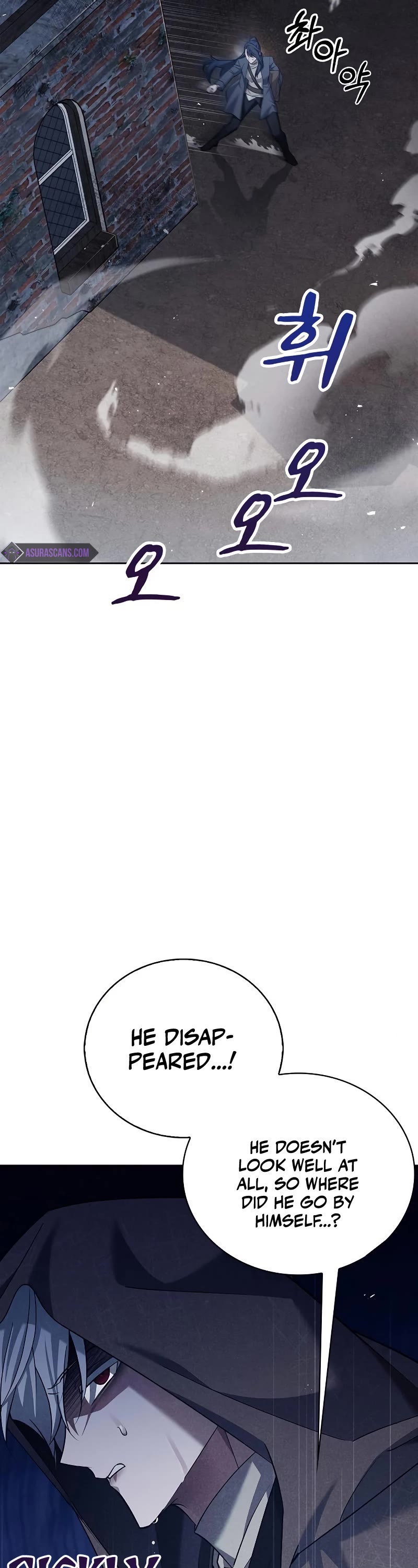 I’m Not That Kind of Talent chapter 27 page 23