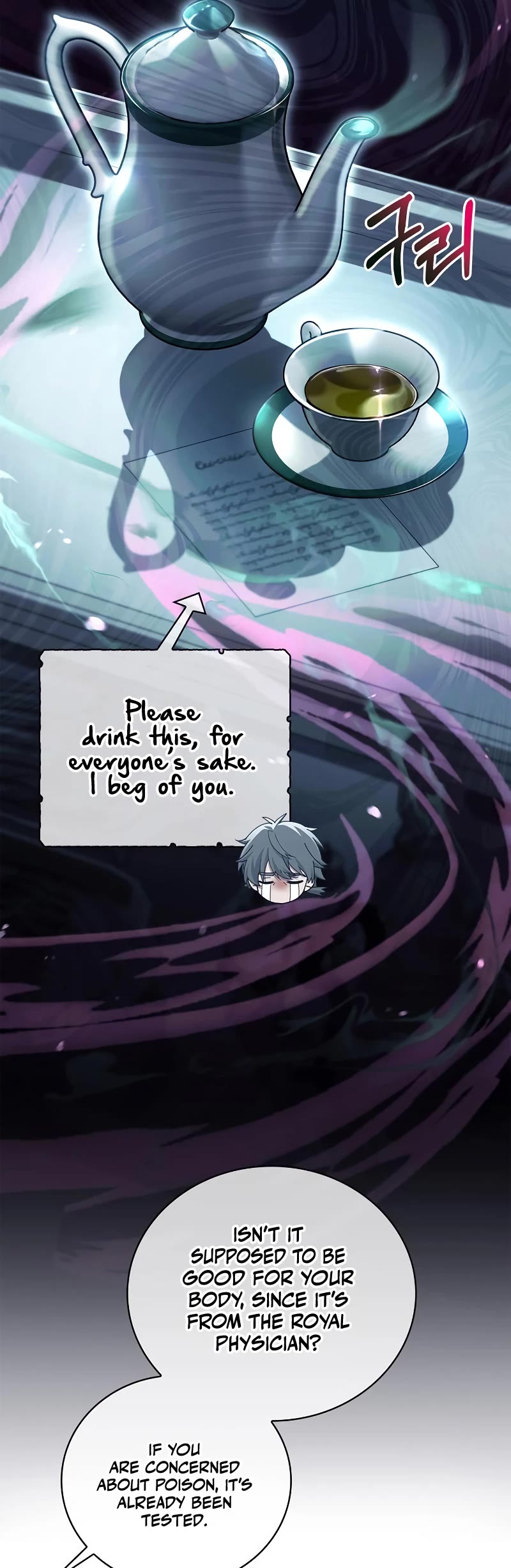 I’m Not That Kind of Talent chapter 27 page 5