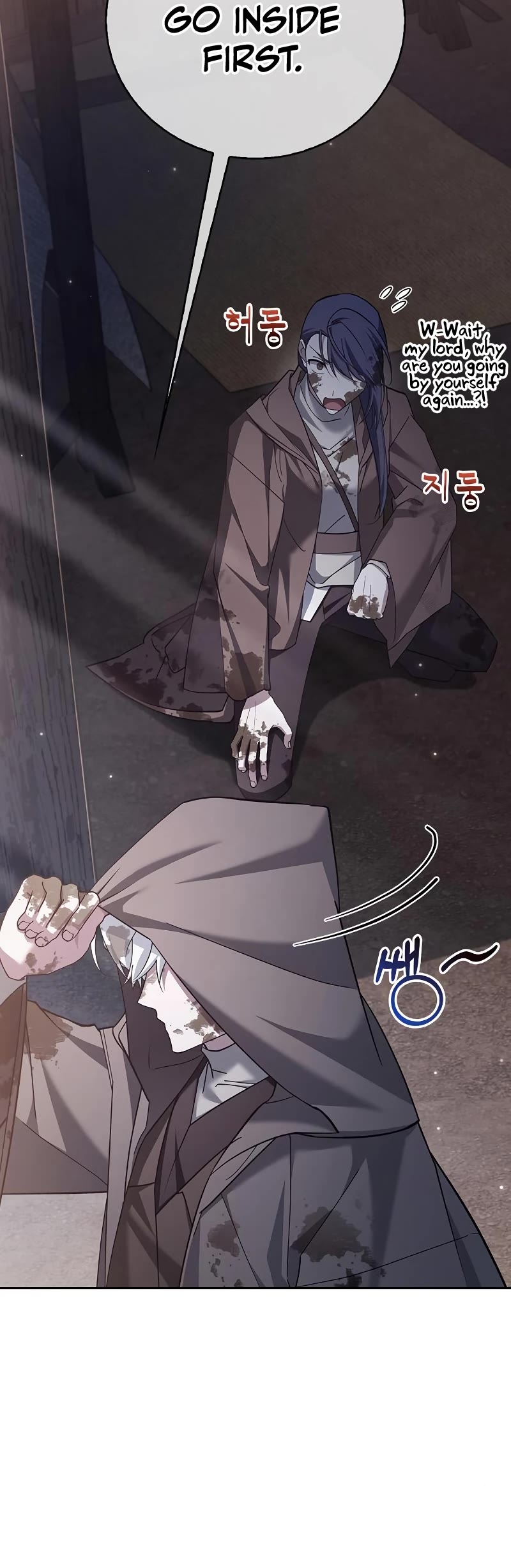 I’m Not That Kind of Talent chapter 27 page 65