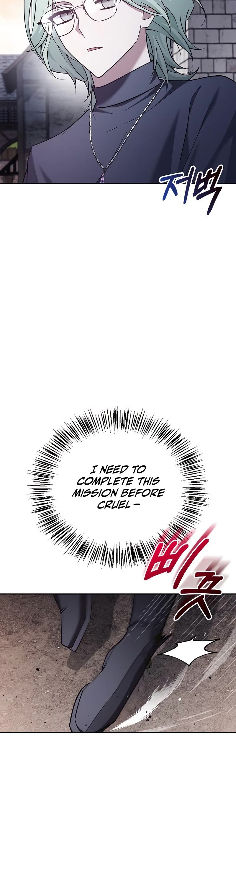 I’m Not That Kind of Talent chapter 27 page 67