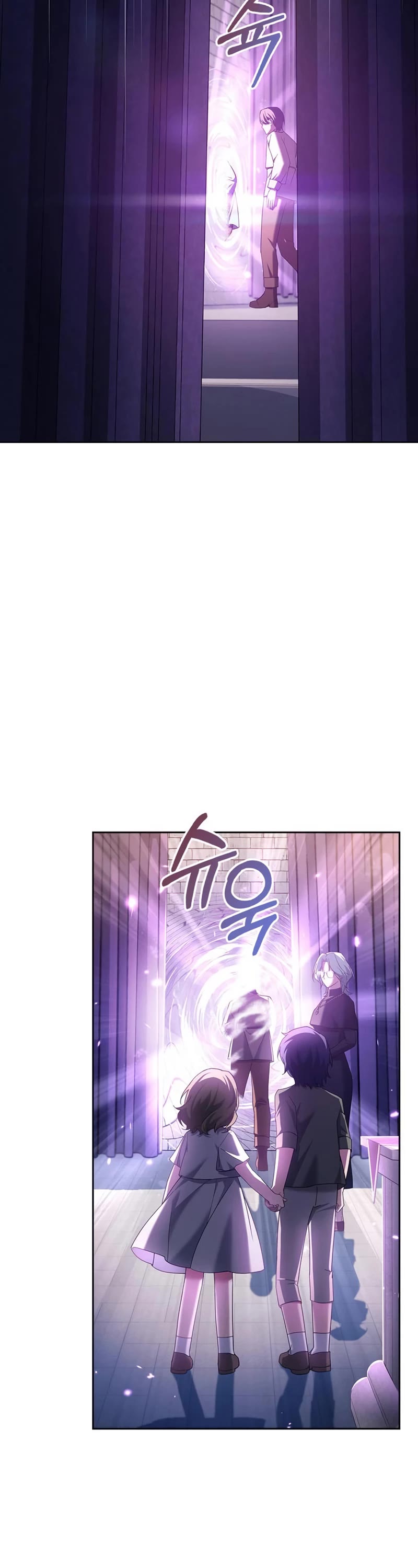 I’m Not That Kind of Talent chapter 29 page 14