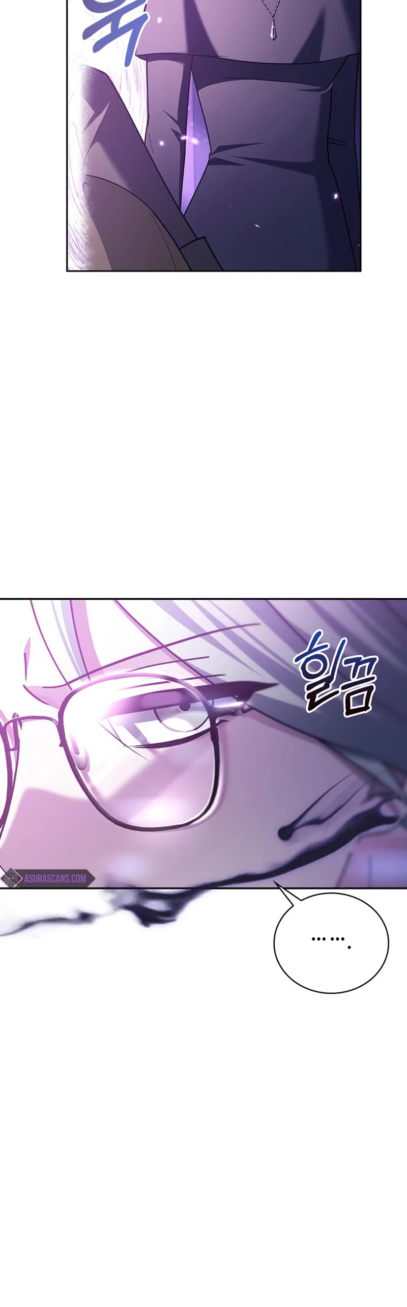 I’m Not That Kind of Talent chapter 29 page 16