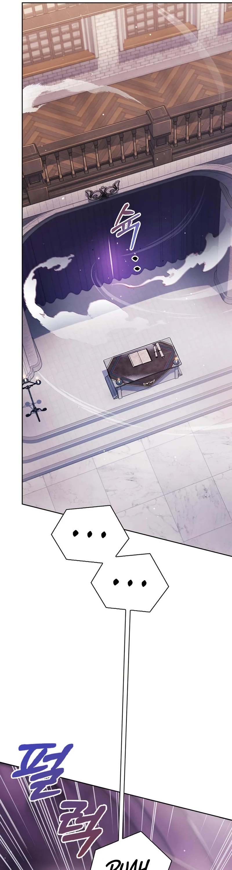 I’m Not That Kind of Talent chapter 29 page 17