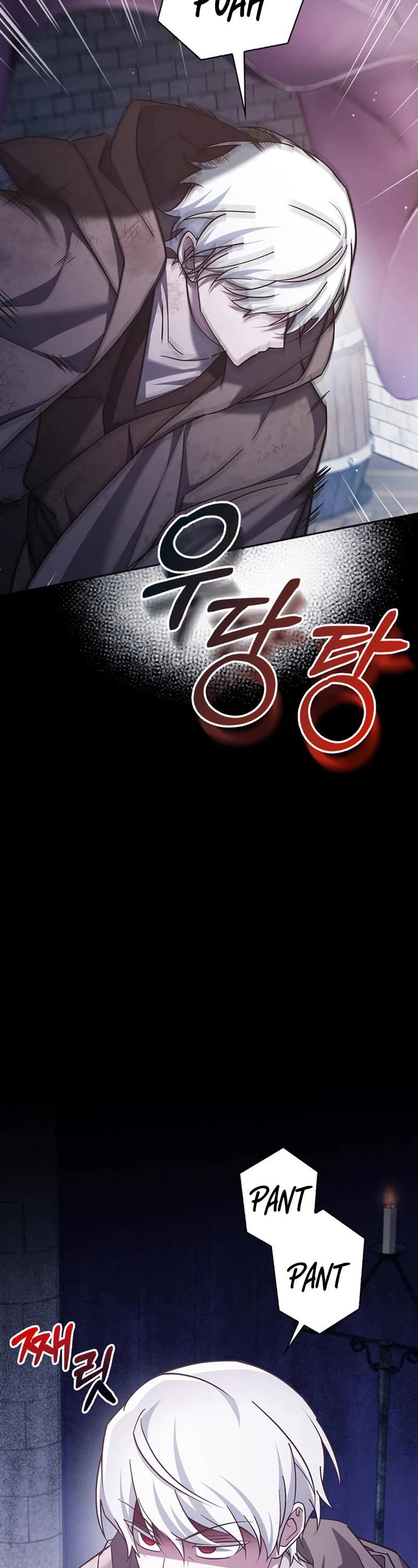 I’m Not That Kind of Talent chapter 29 page 18