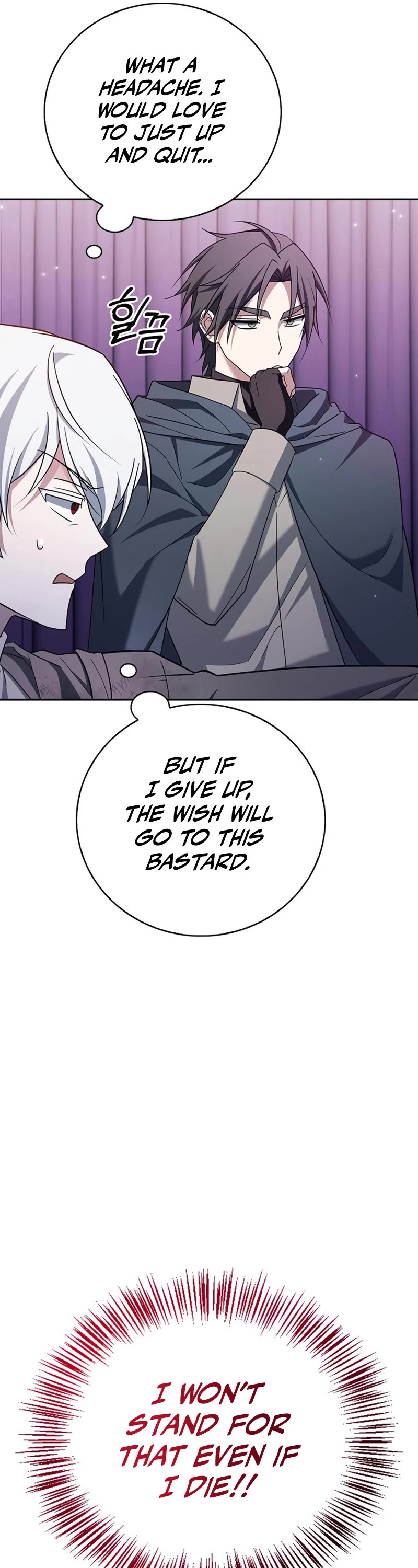 I’m Not That Kind of Talent chapter 29 page 27