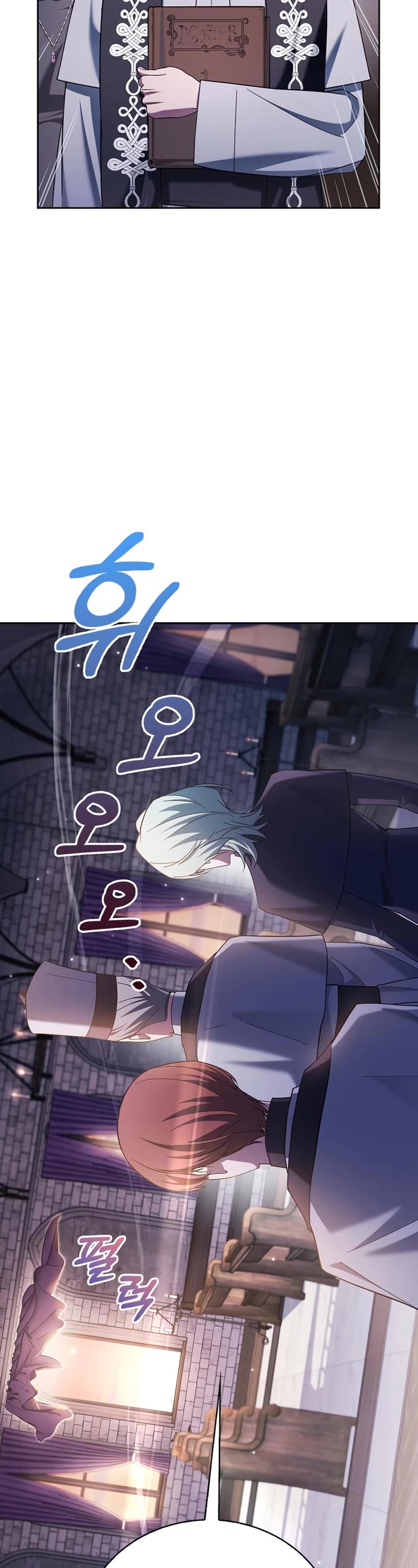 I’m Not That Kind of Talent chapter 29 page 3