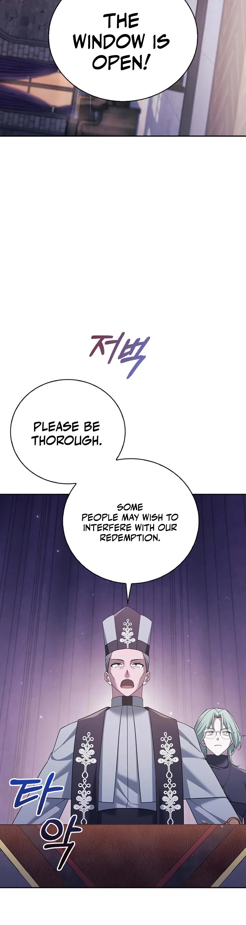 I’m Not That Kind of Talent chapter 29 page 4