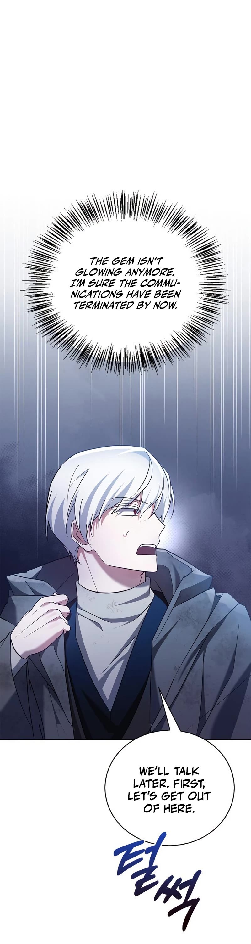 I’m Not That Kind of Talent chapter 29 page 56