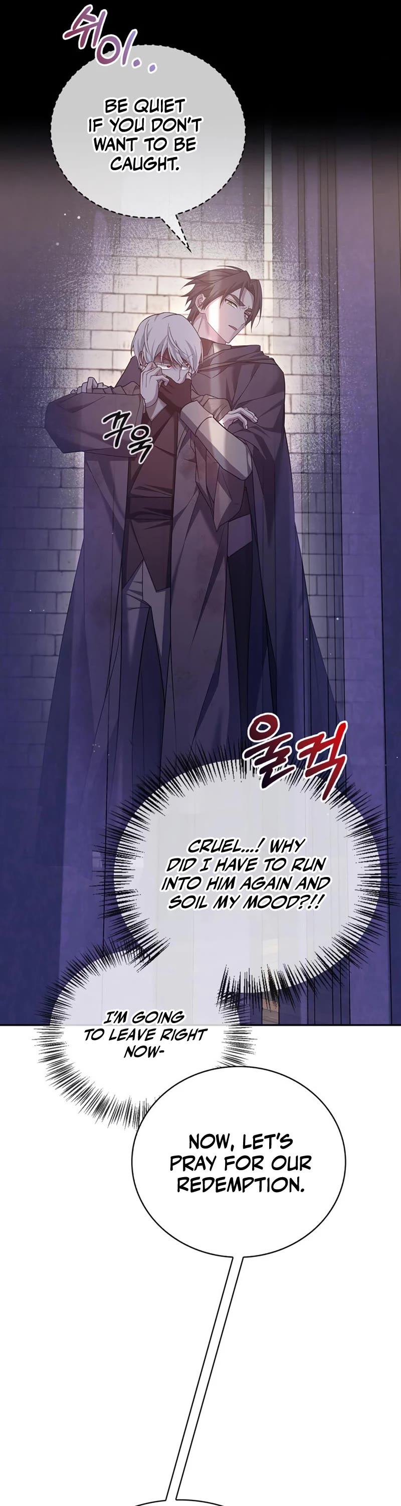 I’m Not That Kind of Talent chapter 29 page 7