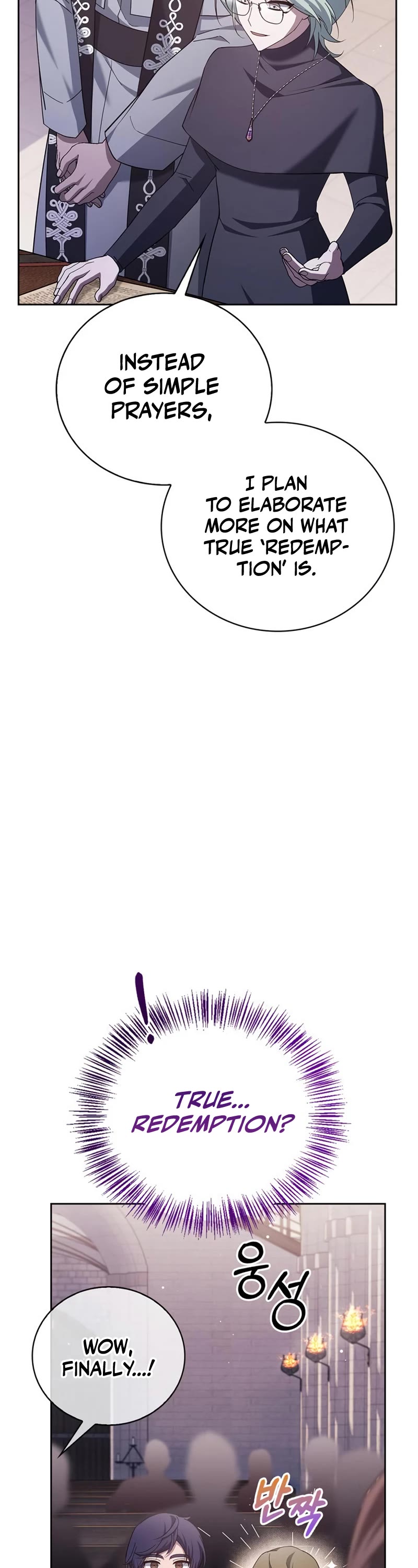 I’m Not That Kind of Talent chapter 29 page 9