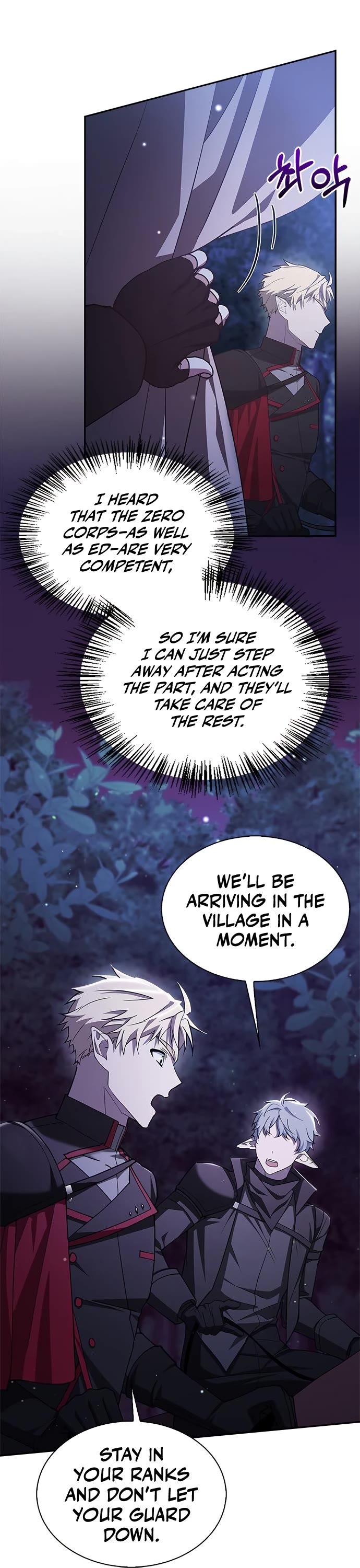 I’m Not That Kind of Talent chapter 3 page 6