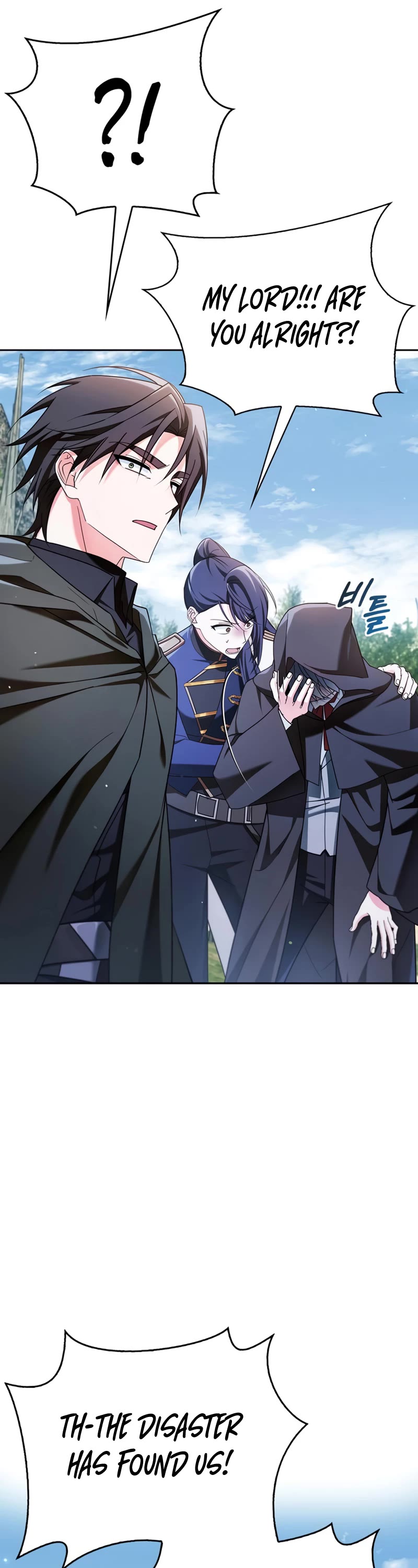 I’m Not That Kind of Talent chapter 30 page 22