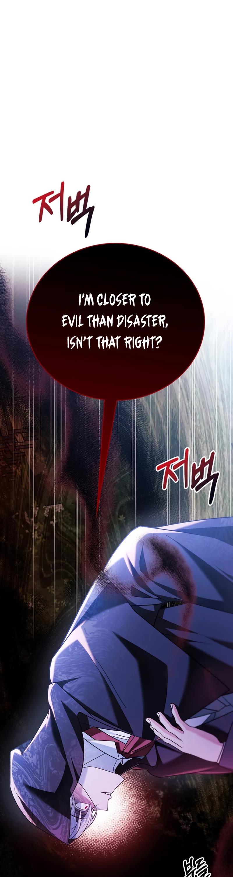 I’m Not That Kind of Talent chapter 30 page 27