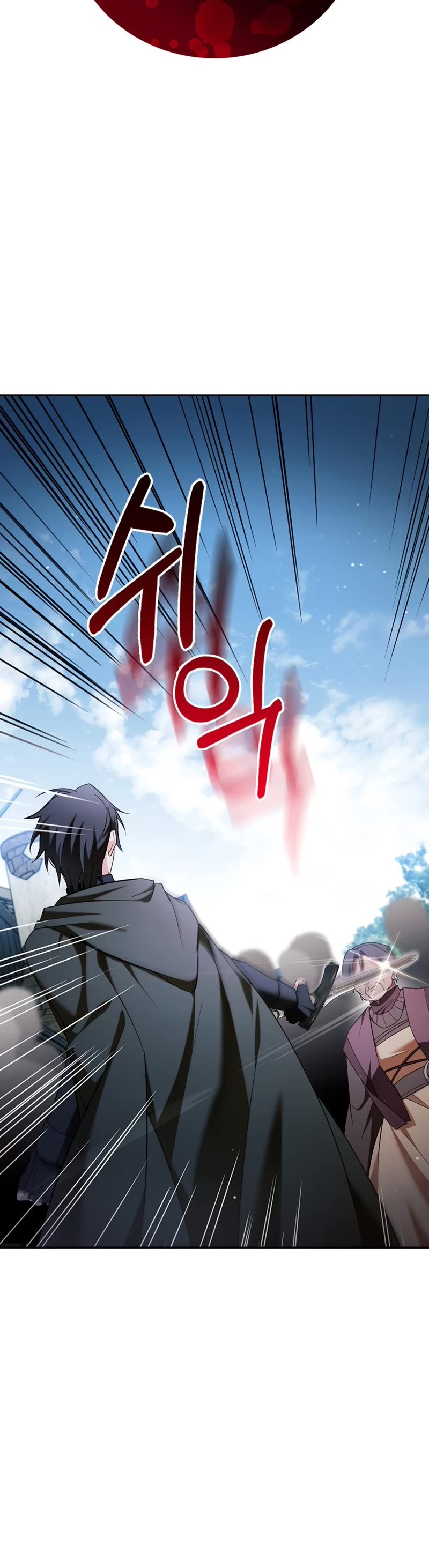 I’m Not That Kind of Talent chapter 30 page 58