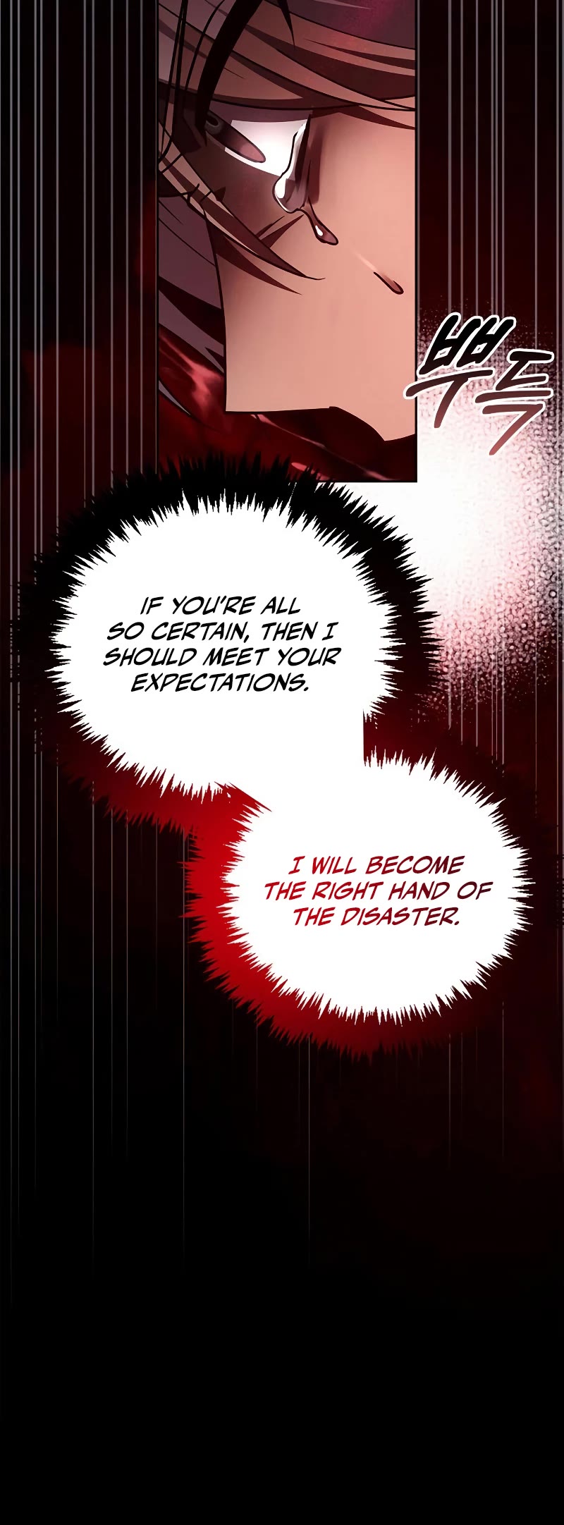 I’m Not That Kind of Talent chapter 31 page 16