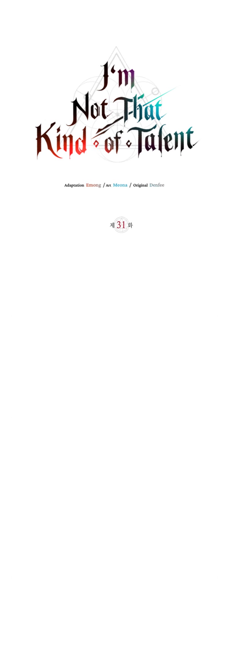 I’m Not That Kind of Talent chapter 31 page 21