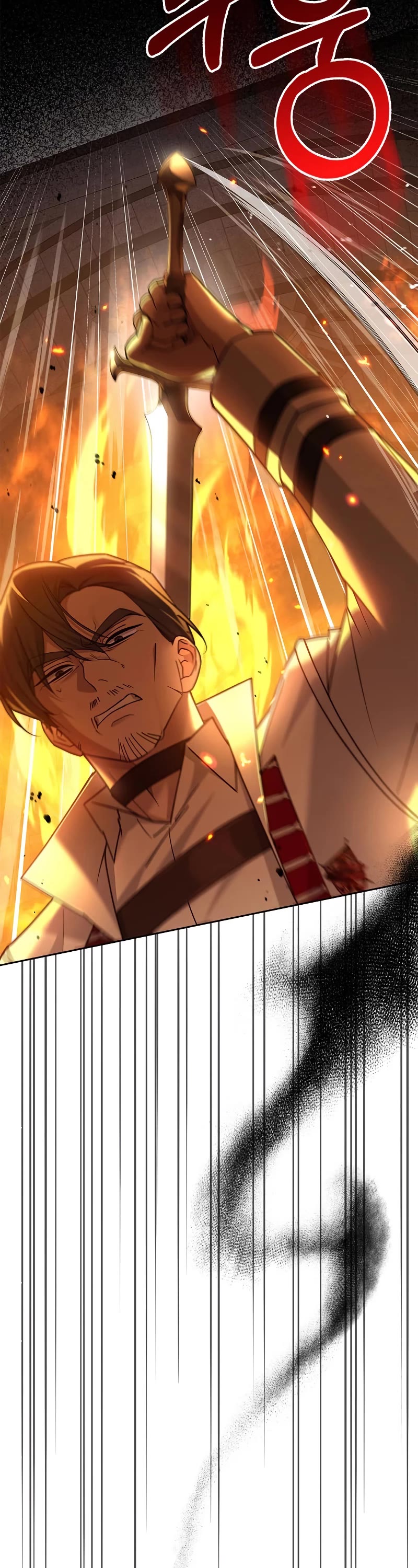 I’m Not That Kind of Talent chapter 31 page 54