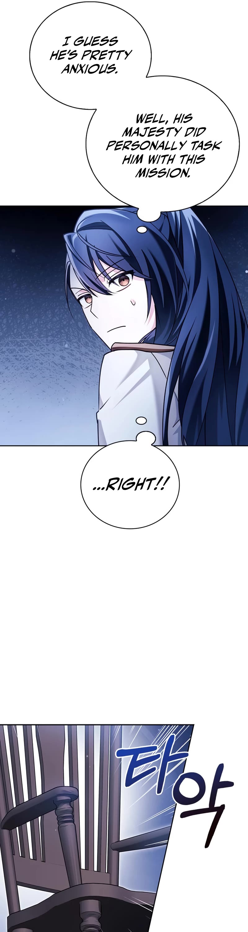 I’m Not That Kind of Talent chapter 32 page 17