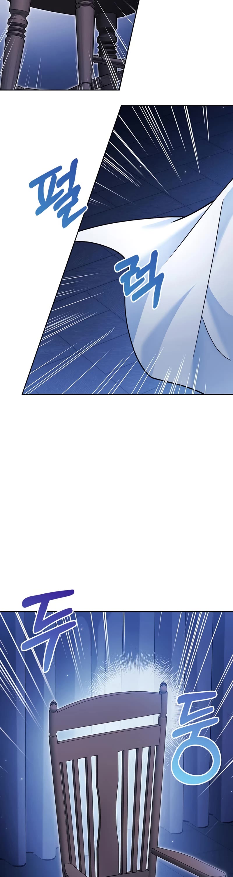 I’m Not That Kind of Talent chapter 32 page 18