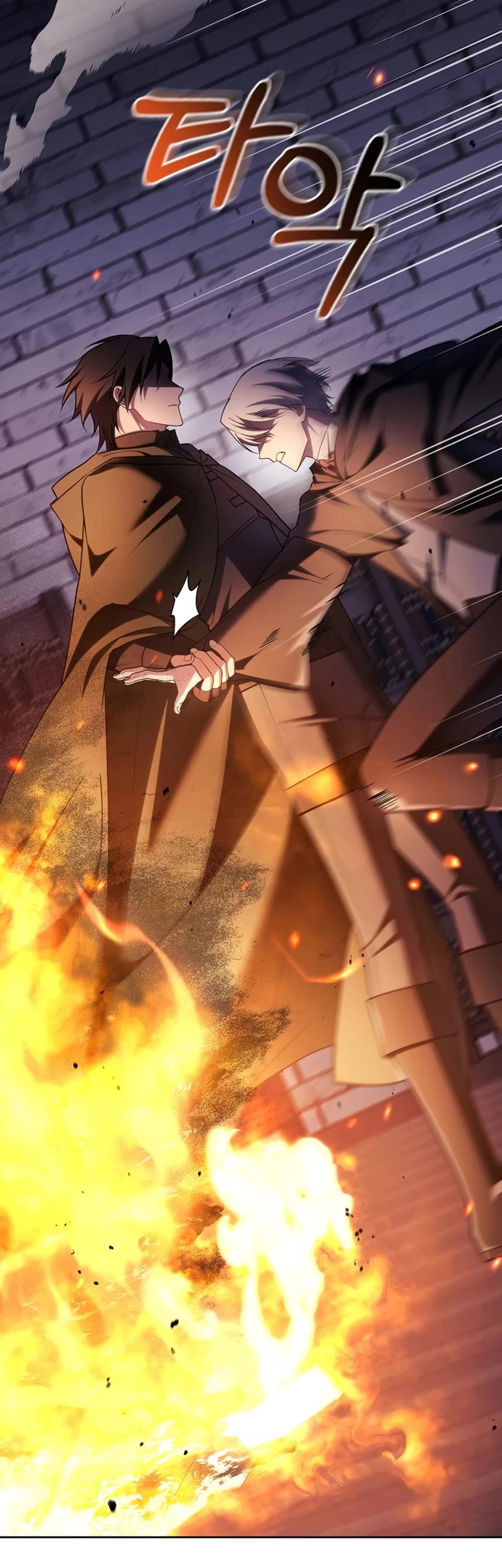 I’m Not That Kind of Talent chapter 32 page 41