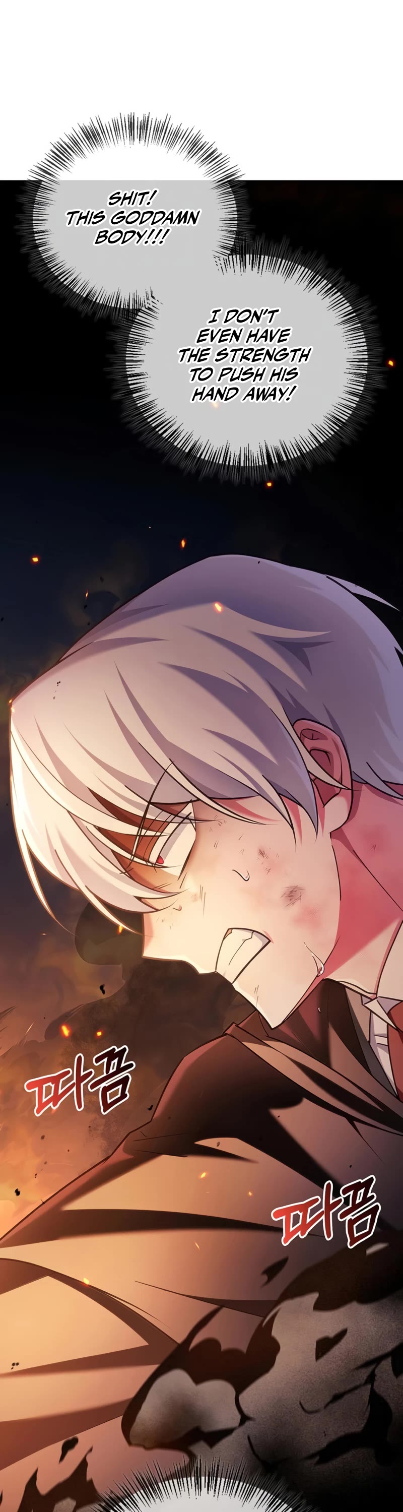 I’m Not That Kind of Talent chapter 32 page 44