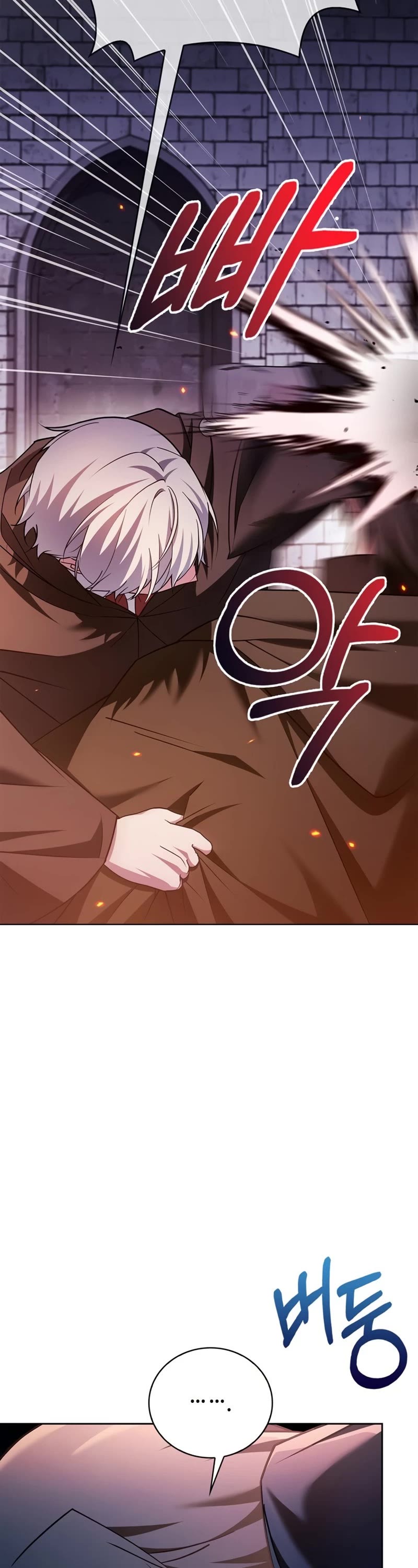 I’m Not That Kind of Talent chapter 32 page 56