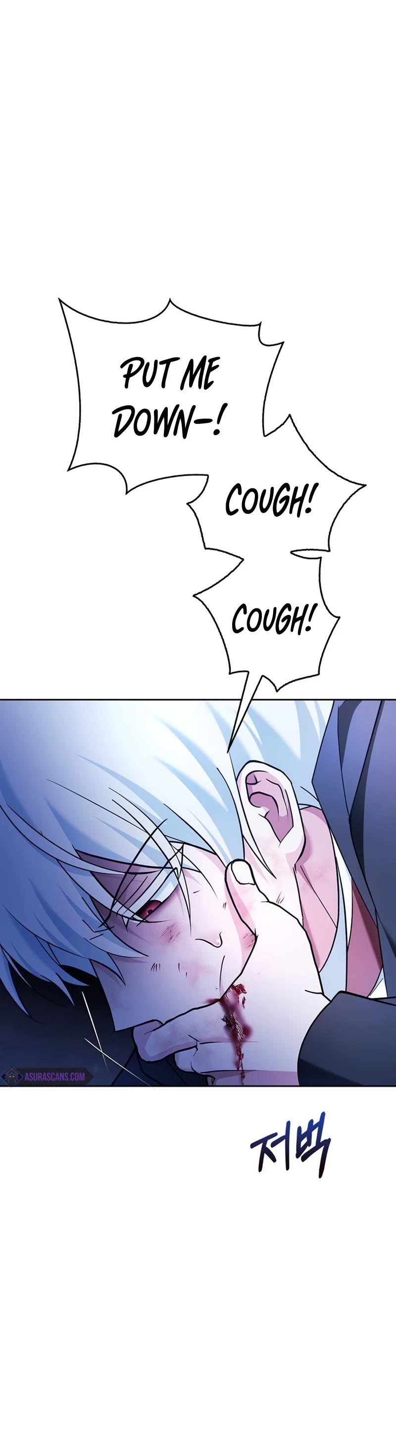 I’m Not That Kind of Talent chapter 32 page 58