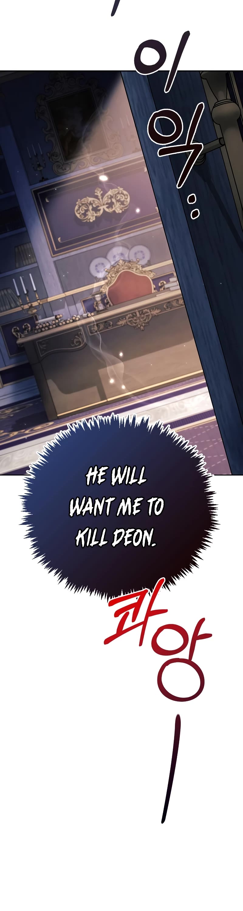 I’m Not That Kind of Talent chapter 34 page 16