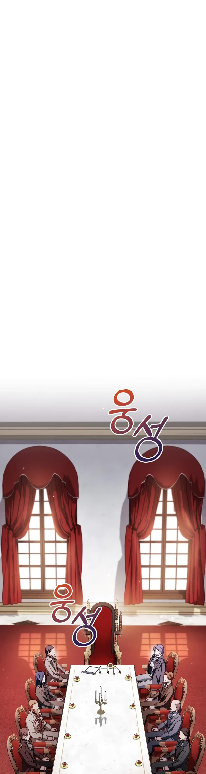 I’m Not That Kind of Talent chapter 34 page 31