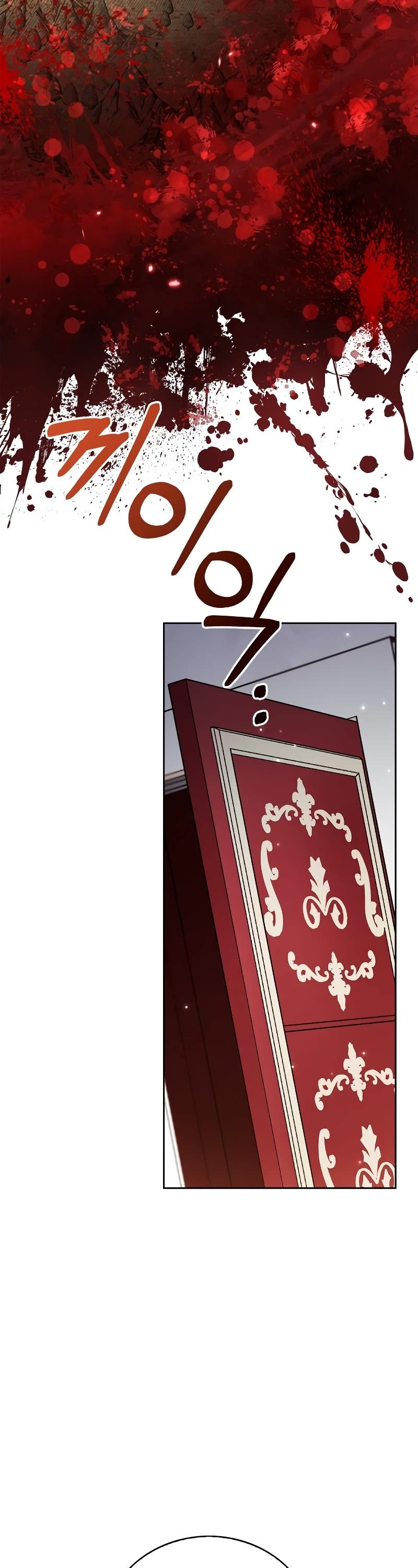 I’m Not That Kind of Talent chapter 34 page 37