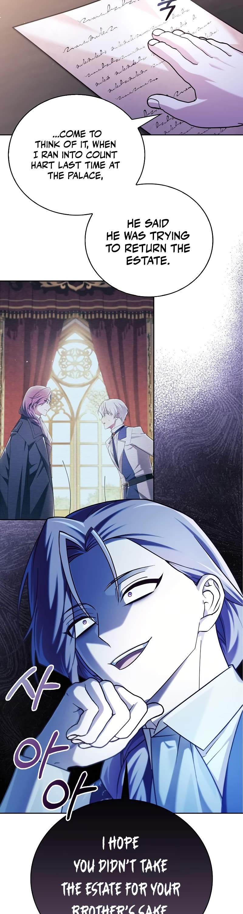 I’m Not That Kind of Talent chapter 34 page 4