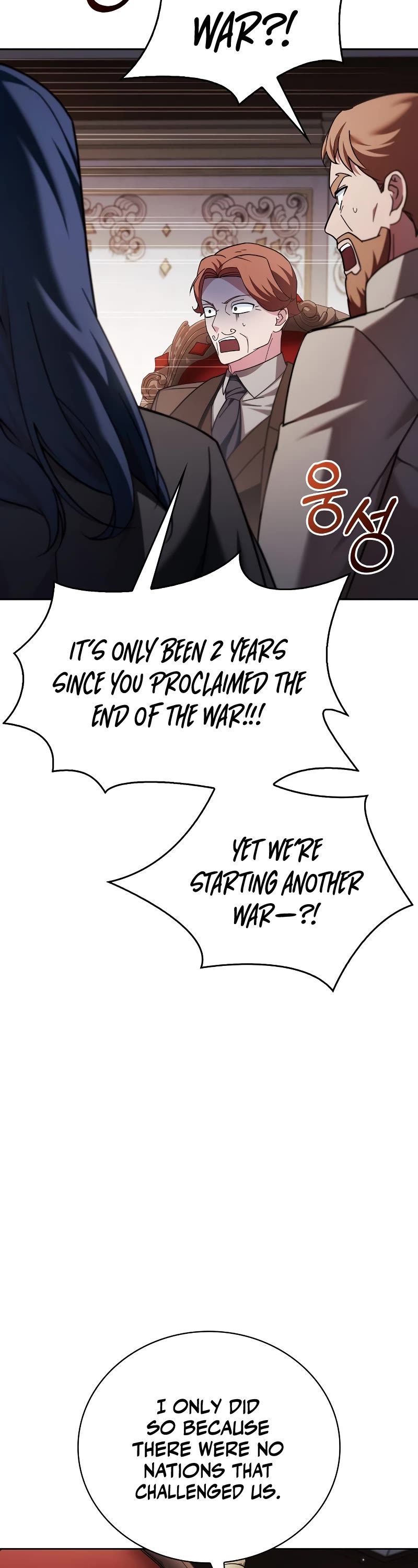 I’m Not That Kind of Talent chapter 34 page 42