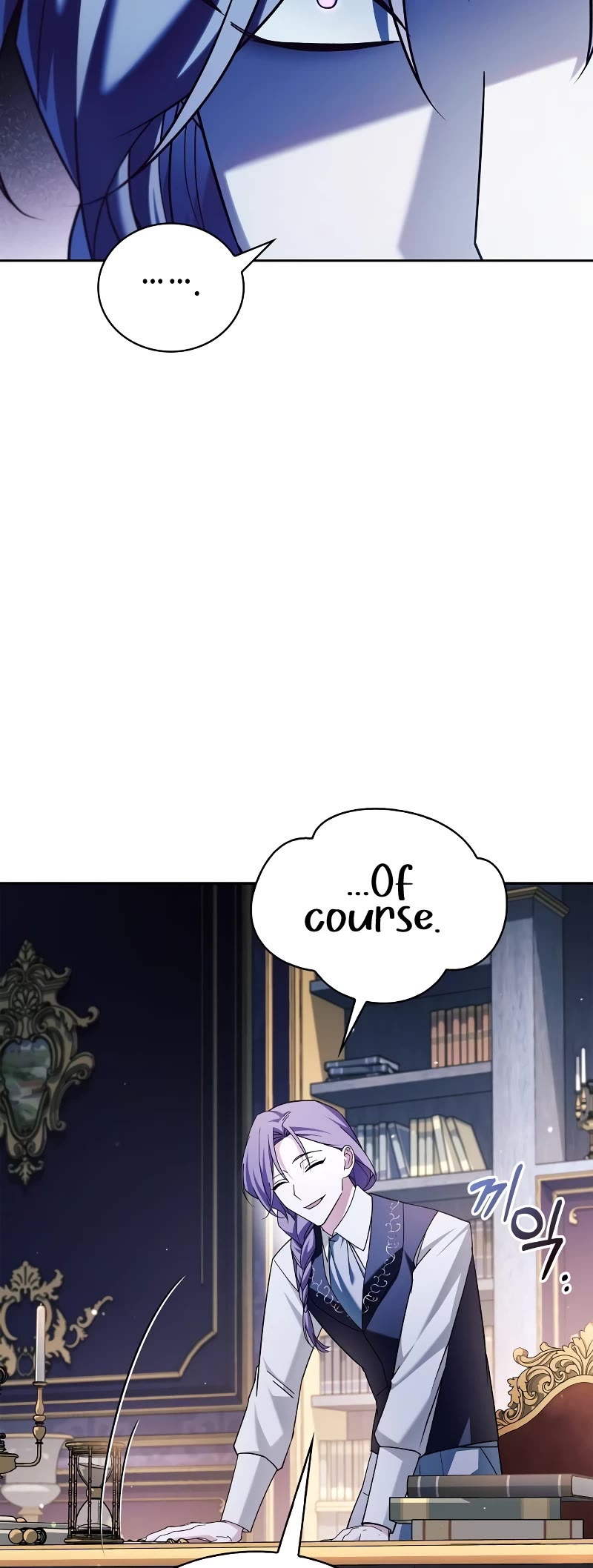 I’m Not That Kind of Talent chapter 34 page 6