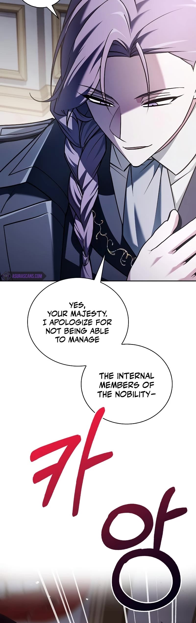 I’m Not That Kind of Talent chapter 34 page 63