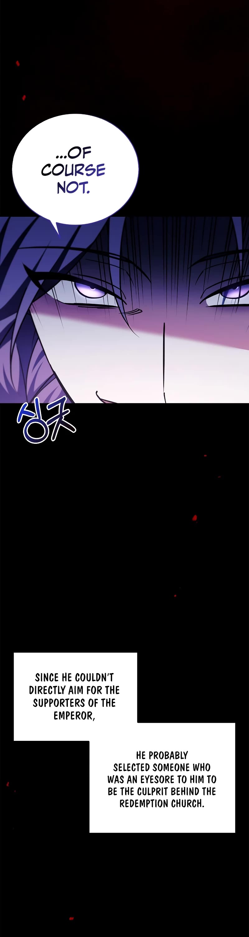 I’m Not That Kind of Talent chapter 34 page 66