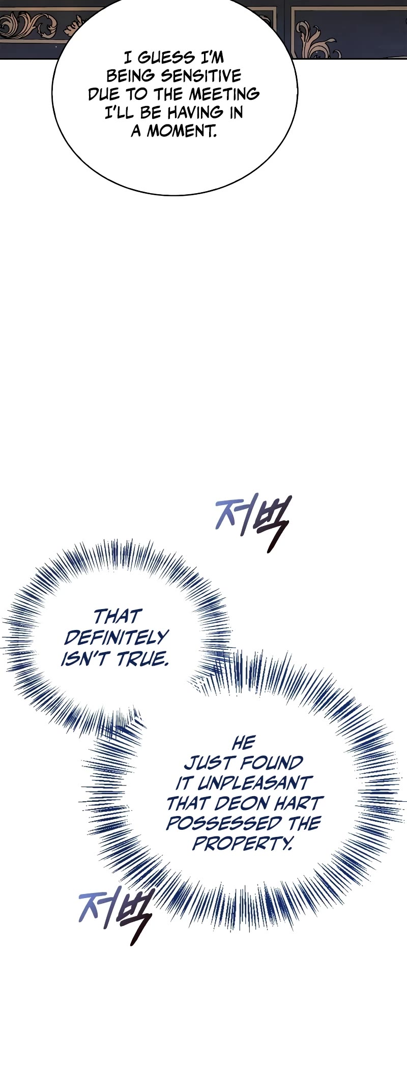 I’m Not That Kind of Talent chapter 34 page 7