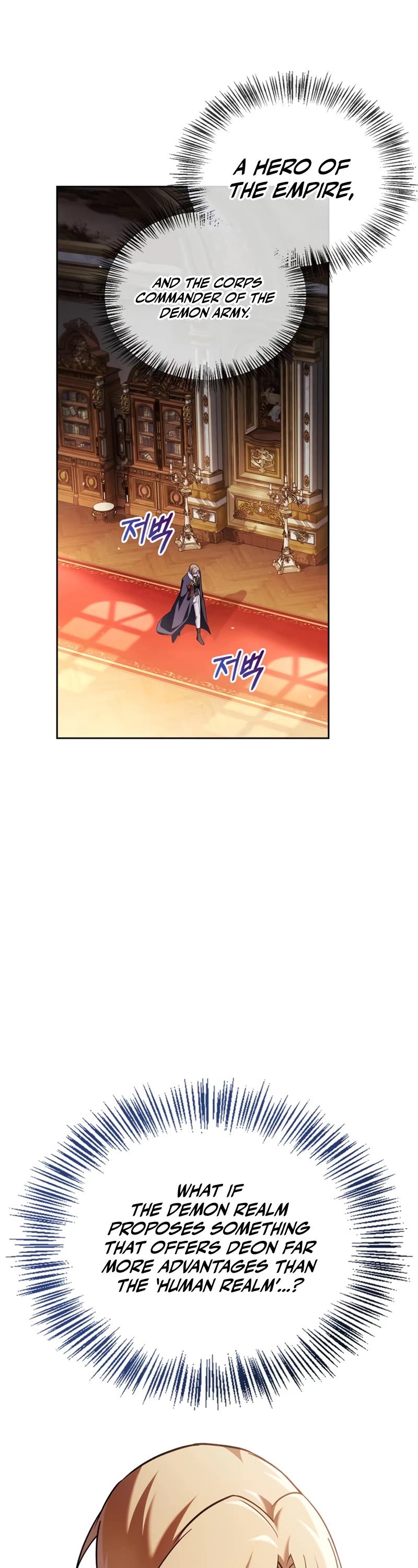 I’m Not That Kind of Talent chapter 35 page 12