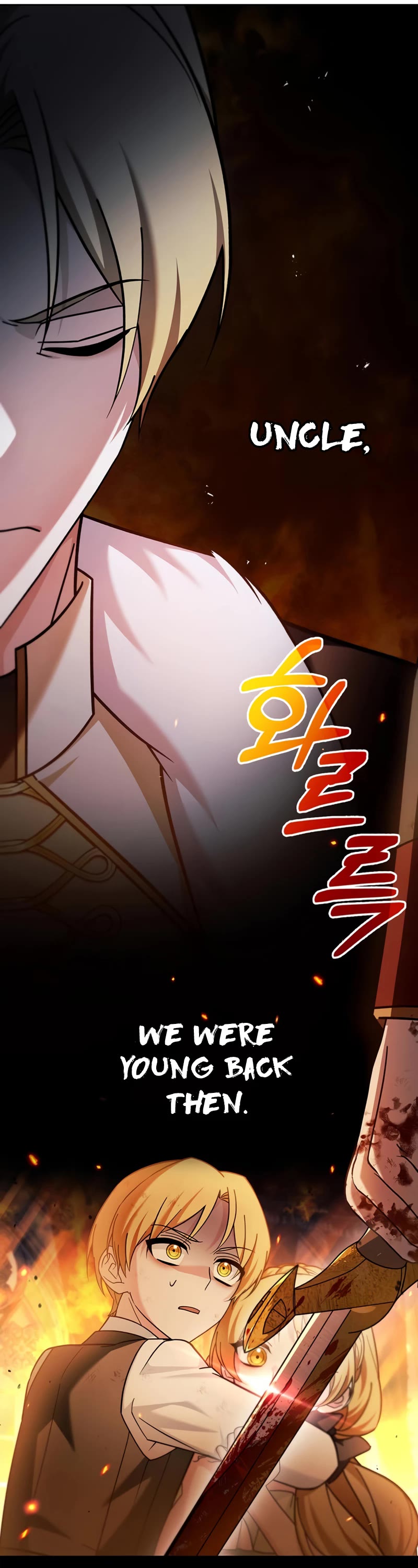 I’m Not That Kind of Talent chapter 35 page 31