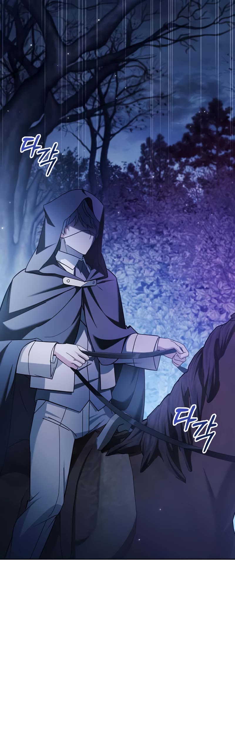 I’m Not That Kind of Talent chapter 36 page 11