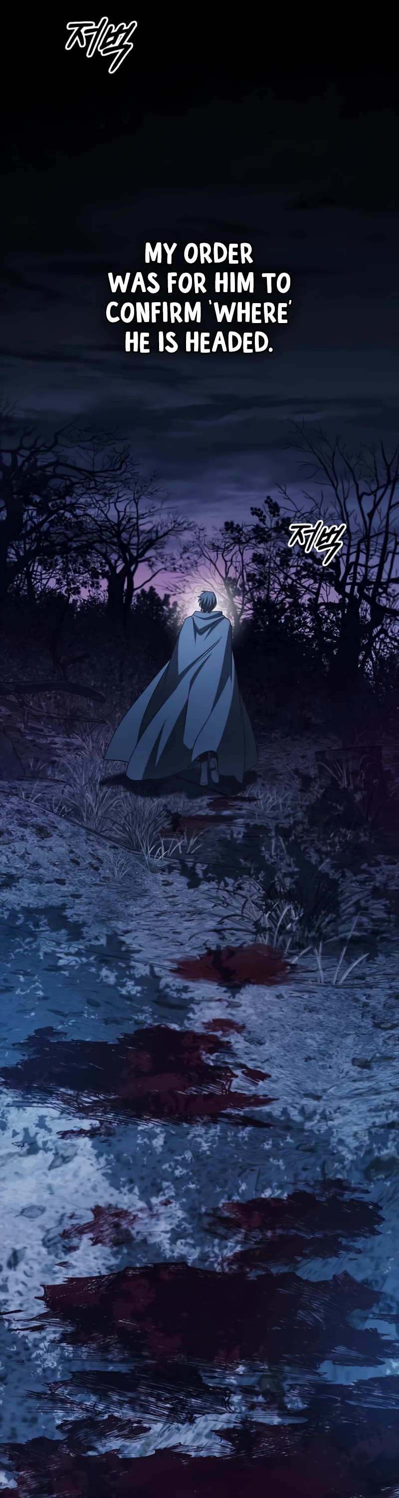 I’m Not That Kind of Talent chapter 36 page 26