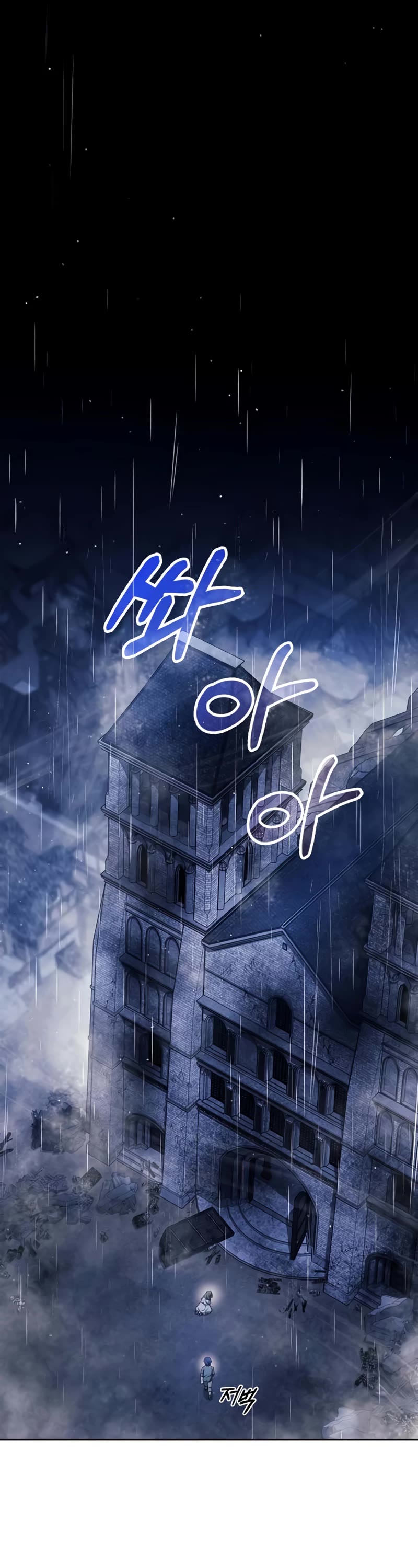 I’m Not That Kind of Talent chapter 36 page 28