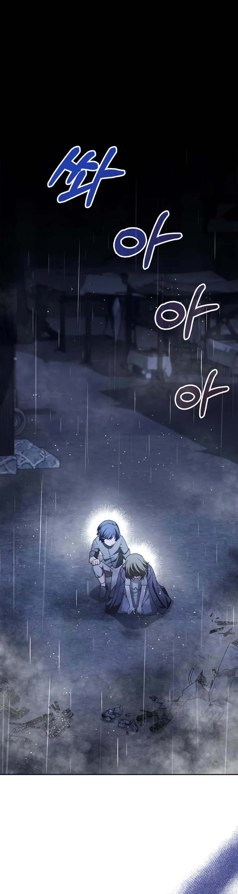 I’m Not That Kind of Talent chapter 36 page 33