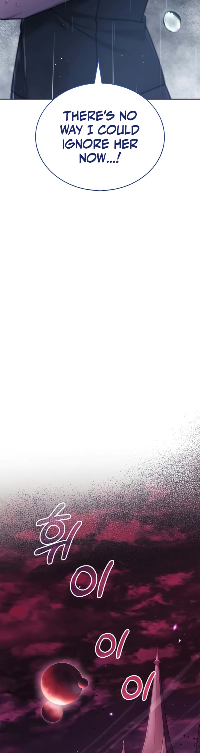 I’m Not That Kind of Talent chapter 36 page 43