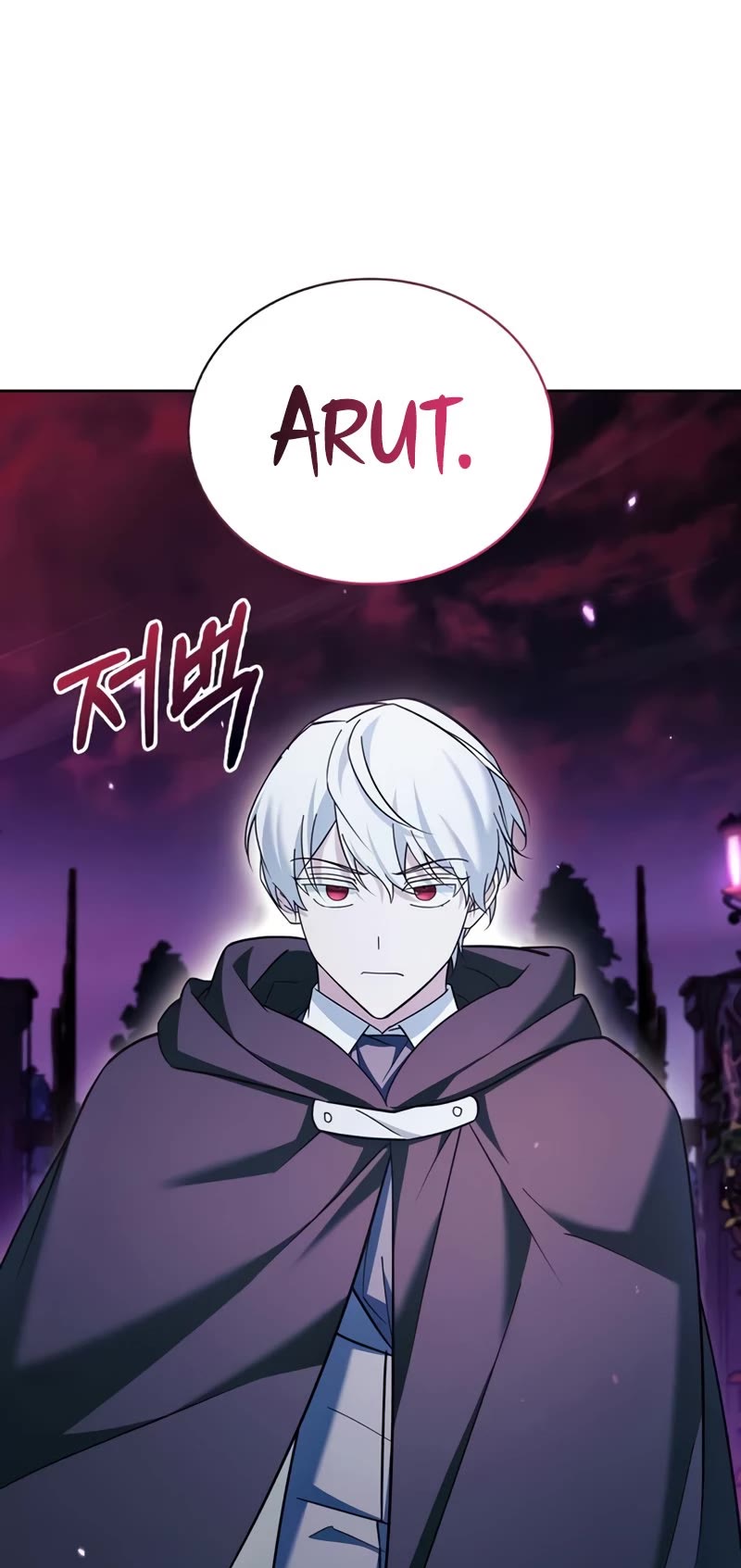 I’m Not That Kind of Talent chapter 36 page 71