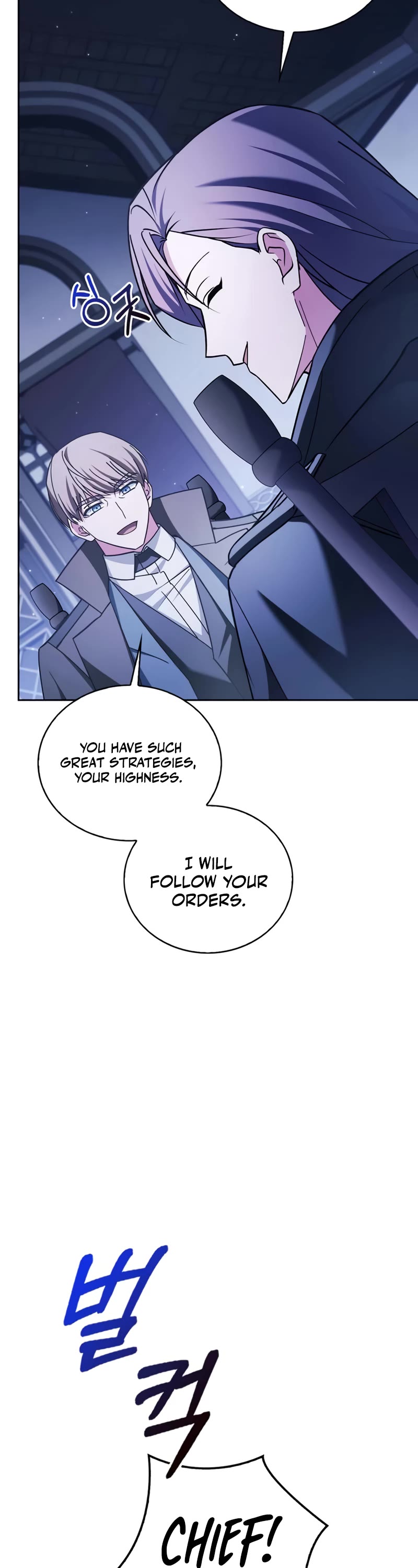 I’m Not That Kind of Talent chapter 36 page 9