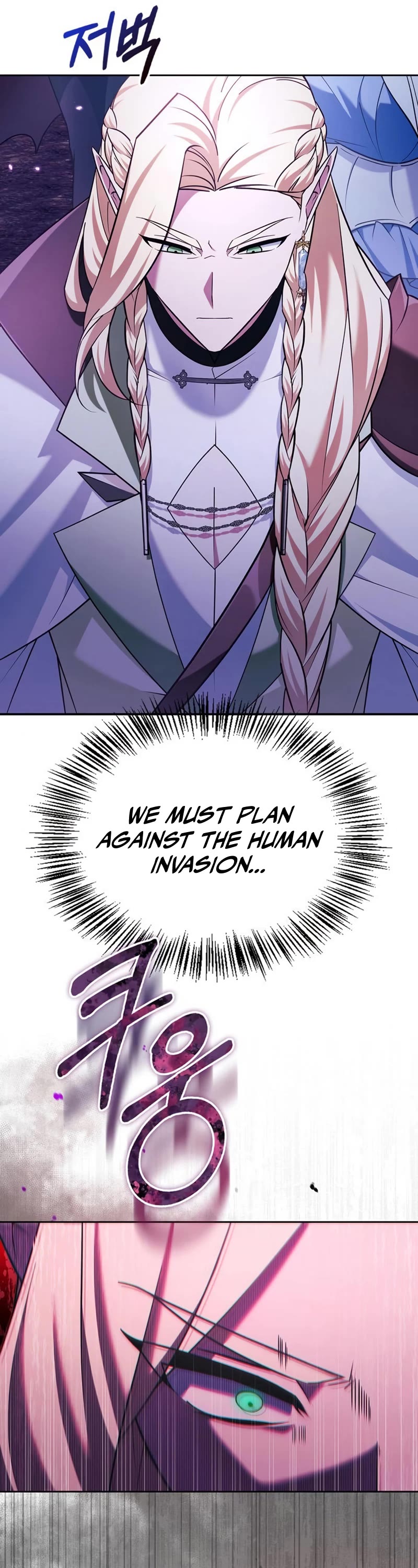 I’m Not That Kind of Talent chapter 37 page 34