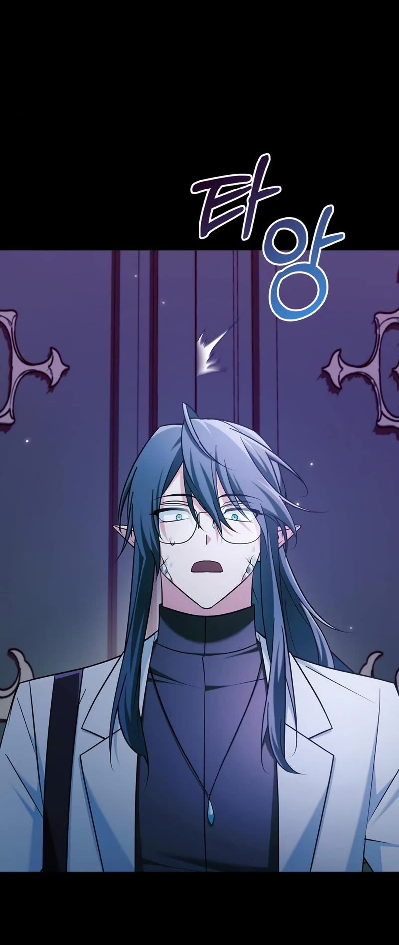 I’m Not That Kind of Talent chapter 37 page 52